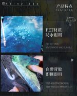 استیکر Rainy day - Image 10