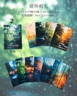 استیکر Rainy day - Image 13