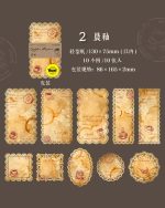 متریال کاغذی لبه گیپوری Coffee paper - Image 14