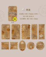 متریال کاغذی لبه گیپوری Coffee paper - Image 16