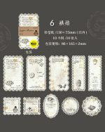 متریال کاغذی لبه گیپوری Coffee paper - Image 18