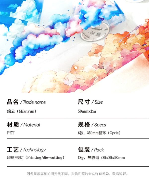 چسب واشی ابر Mianyun - Image 10