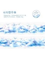چسب واشی ابر Mianyun - تصویر 14