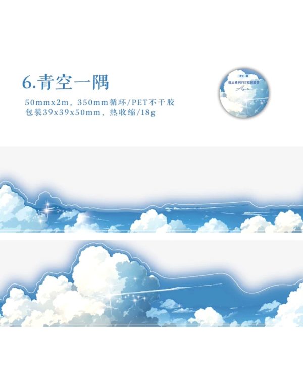 چسب واشی ابر Mianyun - Image 16