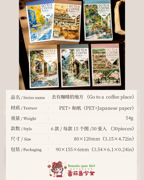 دفترچه استیکر Go to a coffee place - Image 13