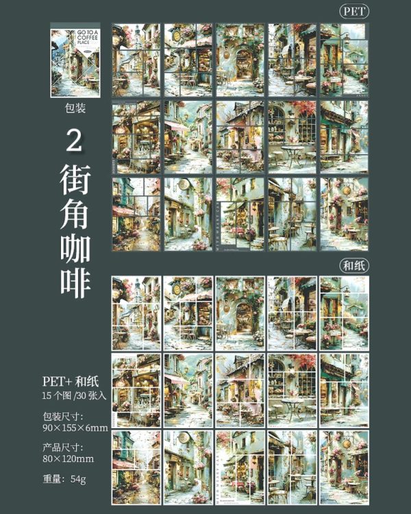 دفترچه استیکر Go to a coffee place - Image 15