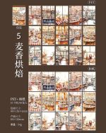 دفترچه استیکر Go to a coffee place - Image 18