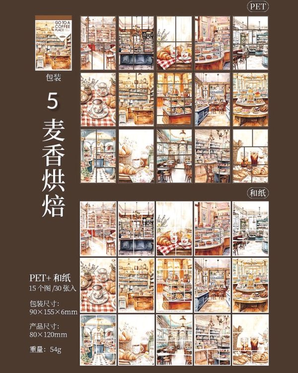 دفترچه استیکر Go to a coffee place - Image 18