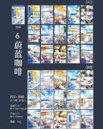 دفترچه استیکر Go to a coffee place - Image 19