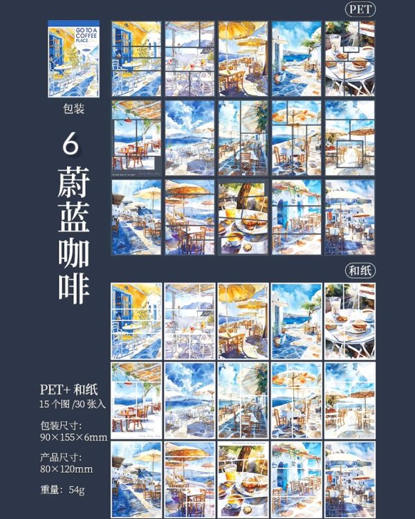 دفترچه استیکر Go to a coffee place - Image 19