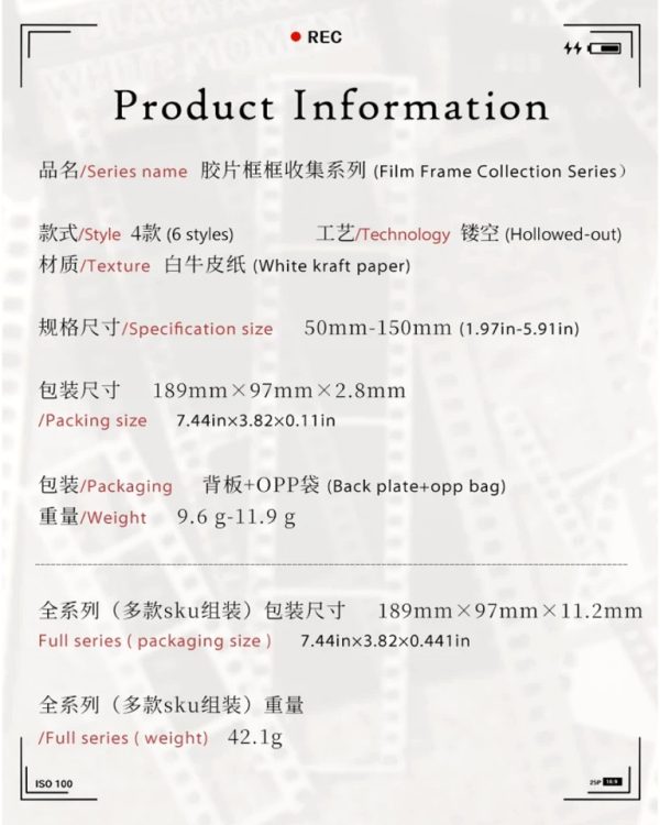 فریم فیلم Film Frame Collection - Image 11