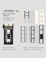 فریم فیلم Film Frame Collection - Image 15