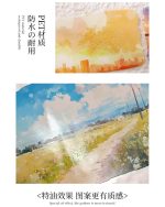 چسب واشی Lace flower language - Image 5