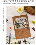 چسب واشی Lace flower language - Image 12