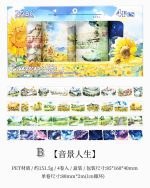 چسب واشی Lace flower language - Image 16