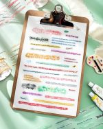 واشی تکست Endless colors - Image 7