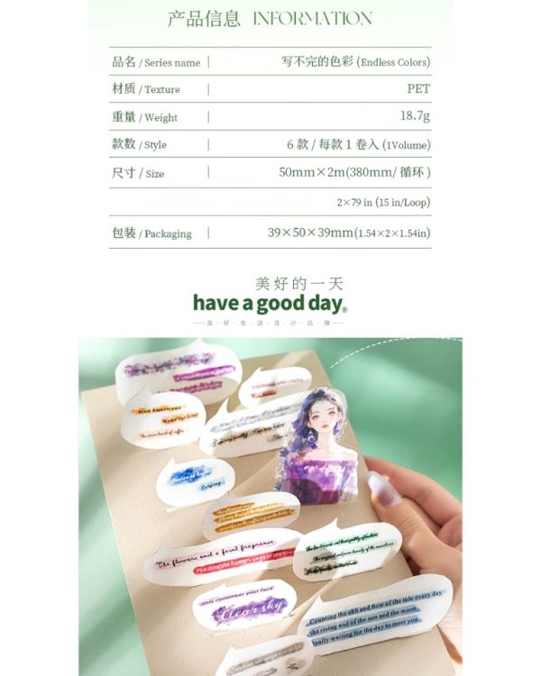 واشی تکست Endless colors - Image 10