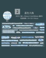 واشی تکست Endless colors - Image 12