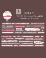 واشی تکست Endless colors - Image 13