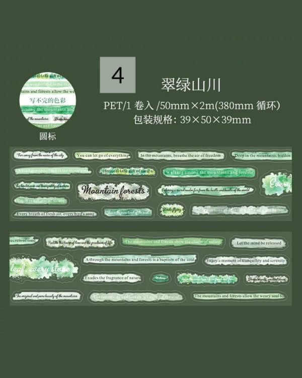 واشی تکست Endless colors - Image 14