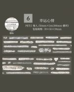 واشی تکست Endless colors - Image 16