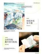 واشی آبشار The stream whispers softly - Image 5