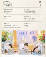 استیکر میکس آرت Starlight diary - Image 13