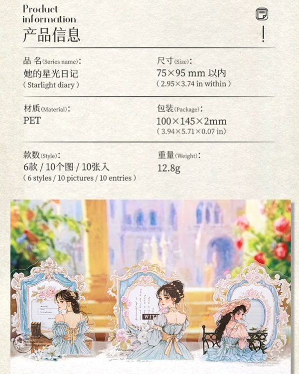 استیکر میکس آرت Starlight diary - Image 13