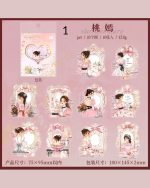 استیکر میکس آرت Starlight diary - Image 15