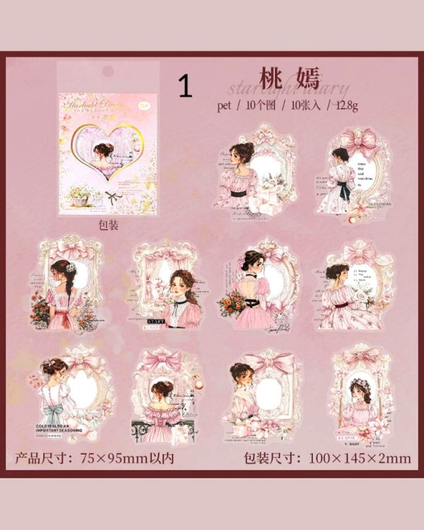 استیکر میکس آرت Starlight diary - Image 15