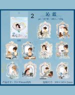 استیکر میکس آرت Starlight diary - Image 16