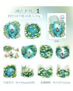 استیکر Beside the small pond - Image 12