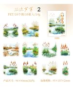 استیکر Beside the small pond - Image 13