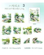 استیکر Beside the small pond - Image 14