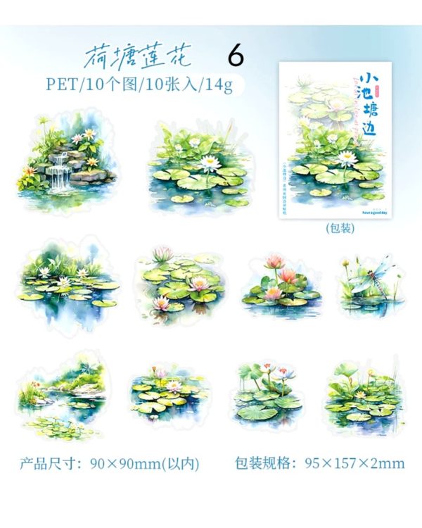 استیکر Beside the small pond - Image 17