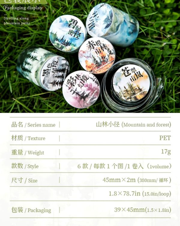 چسب واشی Mountain and forest - Image 10