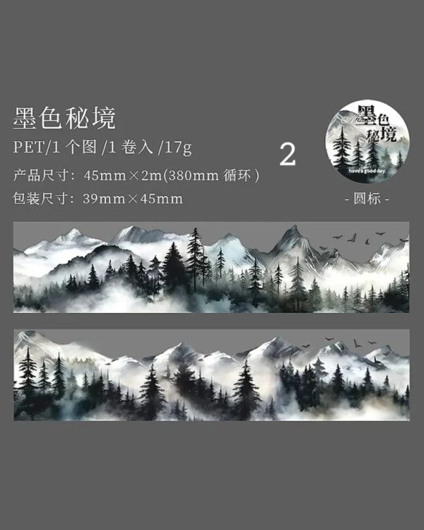 چسب واشی Mountain and forest - تصویر 12