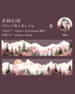 چسب واشی Mountain and forest - Image 16