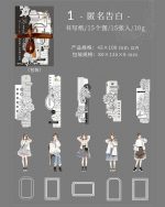 استیکر قطور Romantic Echo - Image 13