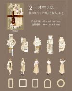 استیکر قطور Romantic Echo - Image 14