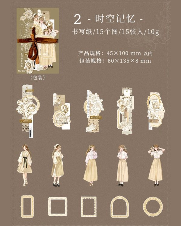 استیکر قطور Romantic Echo - Image 14