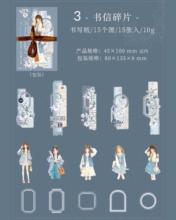 استیکر قطور Romantic Echo - Image 15