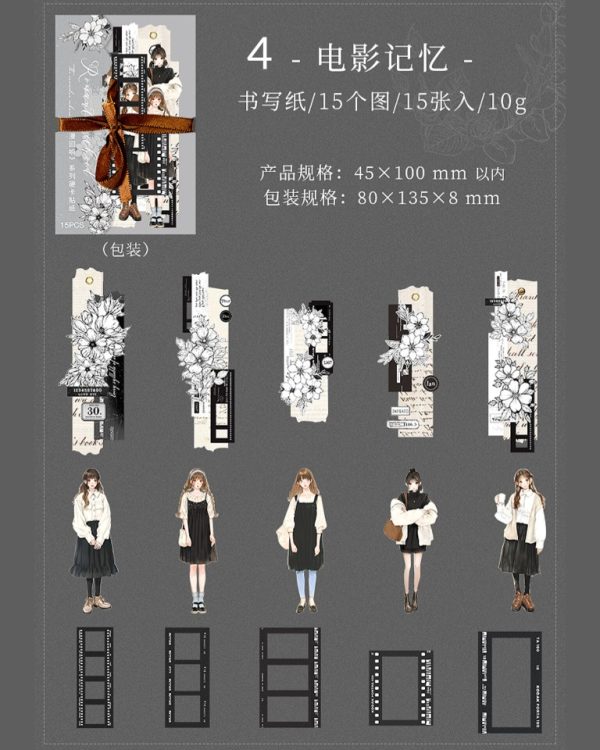 استیکر قطور Romantic Echo - Image 16