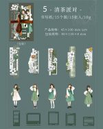 استیکر قطور Romantic Echo - Image 17