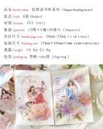 استیکر Elegant Reading - Image 12