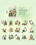 استیکر Elegant Reading - Image 19