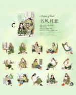 استیکر Elegant Reading - Image 15