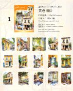 استیکر Street walk - Image 11