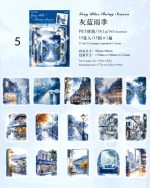 استیکر Street walk - Image 15