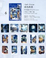 استیکر Street walk - Image 16